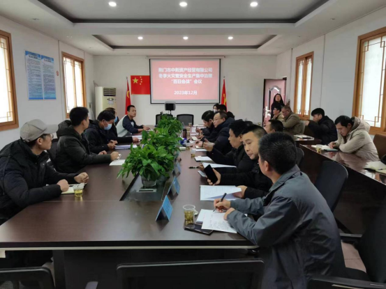 1702624611322170.png 12.12動員部署會415.png